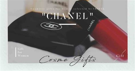 【予算3000円〜】シャネル人気コスメおすすめプレゼント【CHANEL .